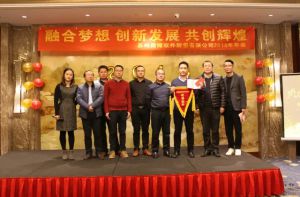 蘇州微締融合夢想、創(chuàng)新發(fā)展、共創(chuàng)輝煌
